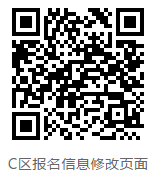 天津大学2019年“工程科学”夏令营招生简章6