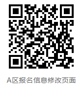 天津大学2019年“工程科学”夏令营招生简章2