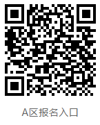 天津大学2019年“工程科学”夏令营招生简章1
