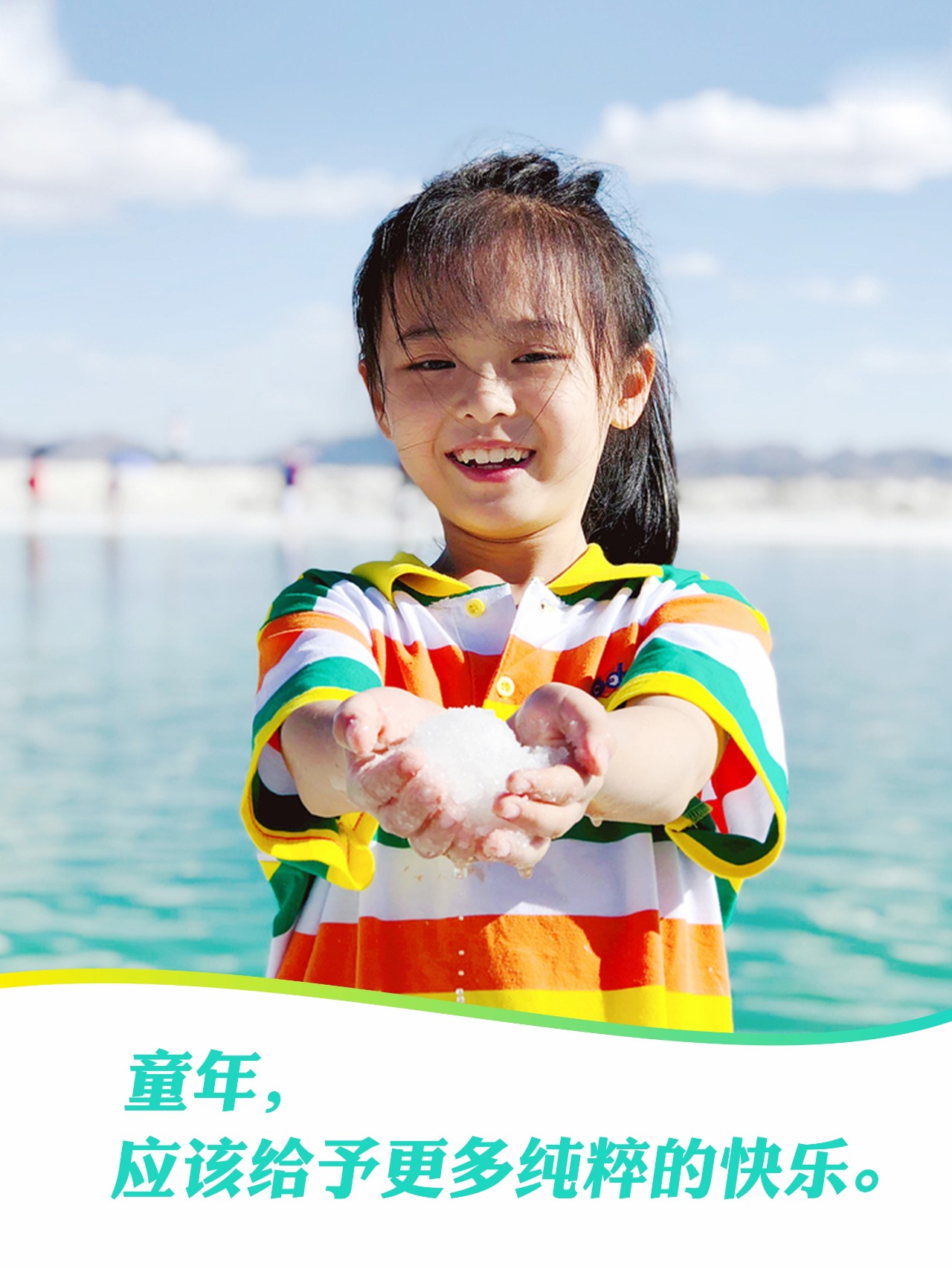 长春奥德曼夏令营：怎么选择靠谱的夏令营！6