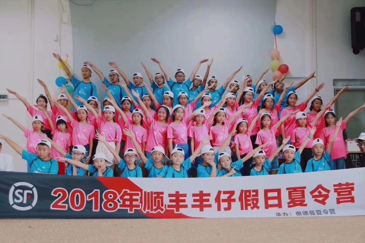 长春奥德曼夏令营：怎么选择靠谱的夏令营！14