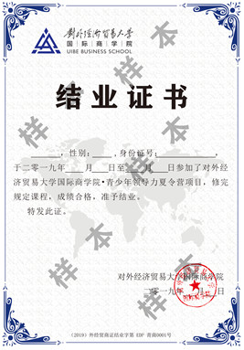 探索商科 | 清大紫育青少年全球商学领导力夏令营2