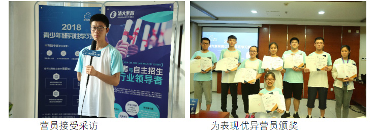 清大紫育中学生科学研究能力培养计划（四） 物种数字化分类和智能可视化识别9