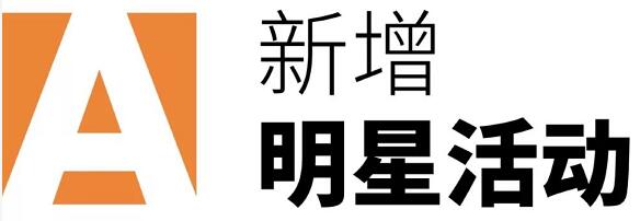 2019年暑期英孚英语上海纯美式夏令营招募开启2