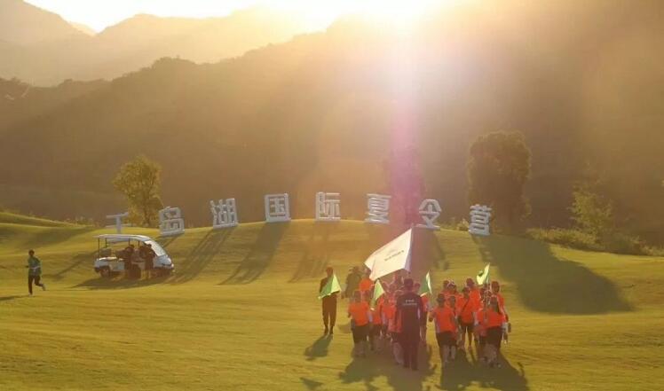 上海快亲2019年千岛湖国际夏令营招募开启！3