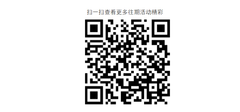 清大紫育中学生科学研究能力培养计划（四） 物种数字化分类和智能可视化识别13
