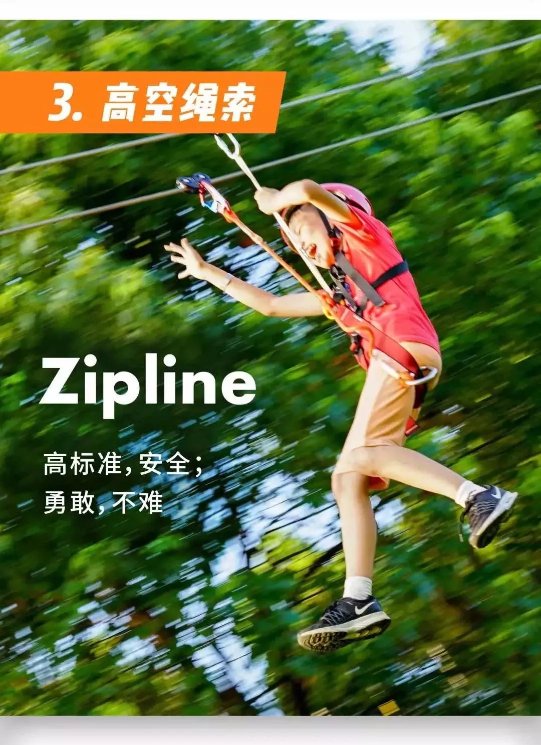 2019年暑期英孚英语上海纯美式夏令营招募开启5