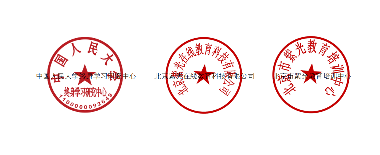 清大紫育升学规划研学营招生简章7