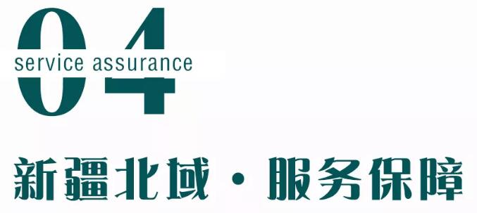 2020年上海快亲大美新疆8日亲子游 一起来看草原花海！5