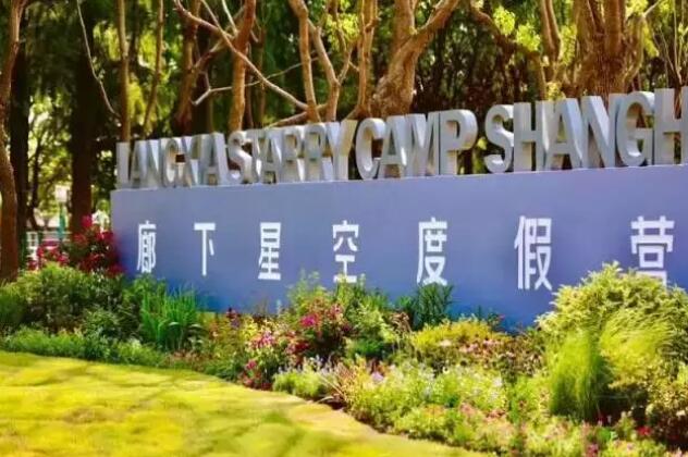 绿光少儿教育2019年国学双语成长夏令营活动方案2