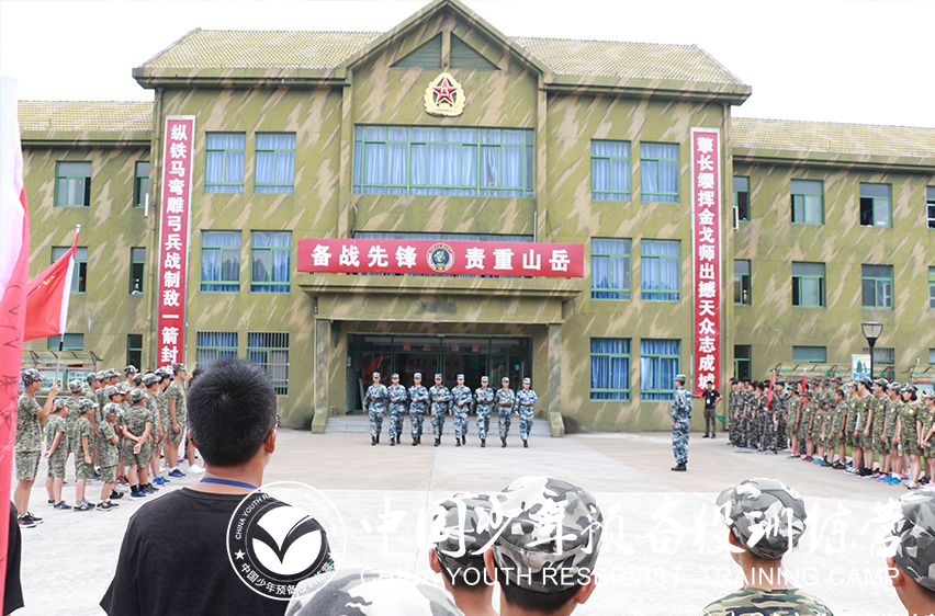 2019年中国青少年21天好习惯成长军事夏令营活动方案1