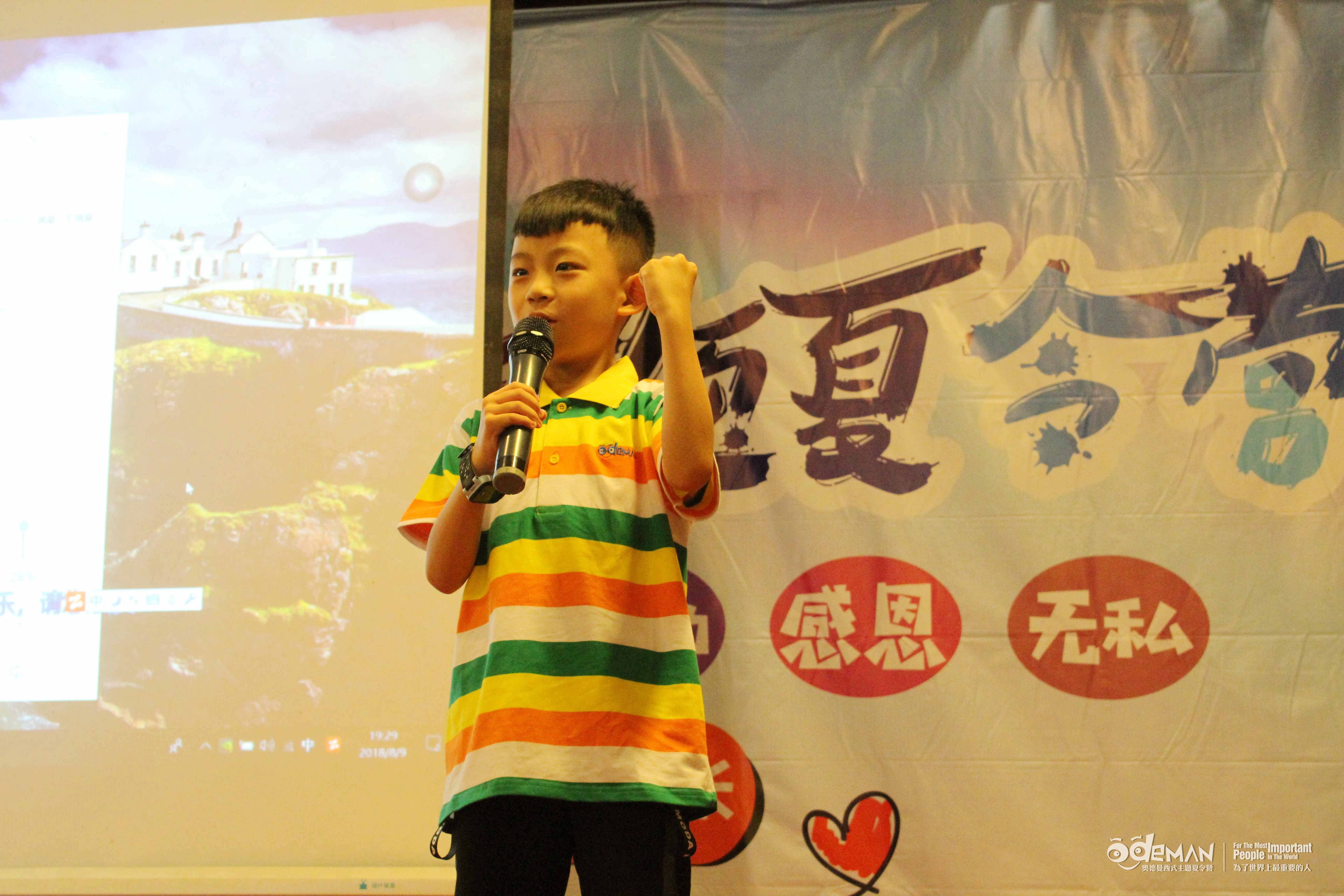 学生夏令营：西式成长营——小鬼当家10