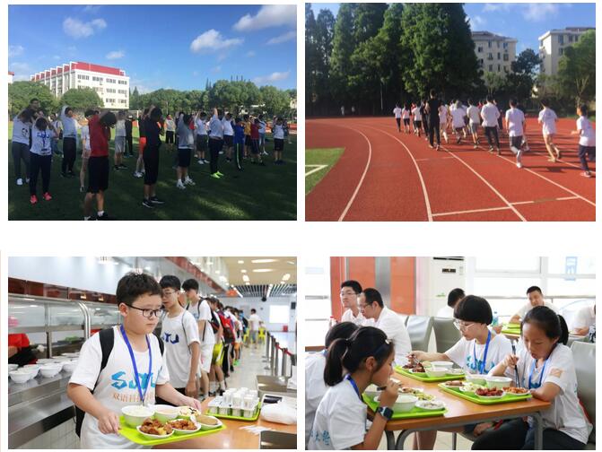 2019上海交通大学双语科技特训夏令营招生开启3