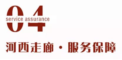 2020年上海快亲暑假丝路游学7日亲子营招募方案！7
