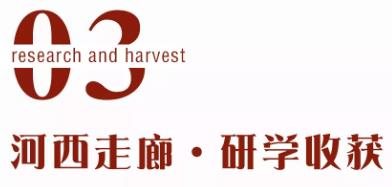 2020年上海快亲暑假丝路游学7日亲子营招募方案！6