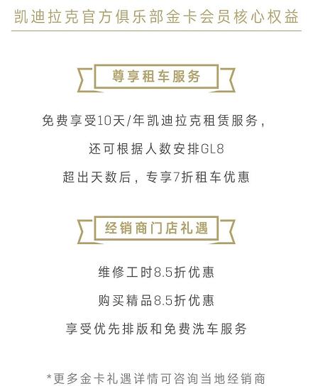 英孚游学联手凯迪拉克 邀请你参加北美游学夏令营8