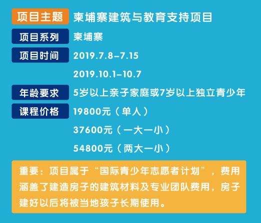 2019年开心豆少儿英语暑期夏令营招生开启 国内国外任选5