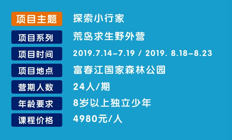 2019年开心豆少儿英语暑期夏令营招生开启 国内国外任选9