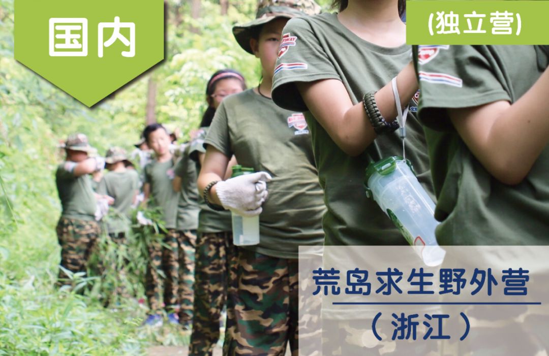2019年开心豆少儿英语暑期夏令营招生开启 国内国外任选8