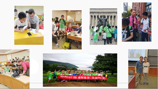 童程童美2019年暑假美国哈佛大学亲子研学营报名开启3
