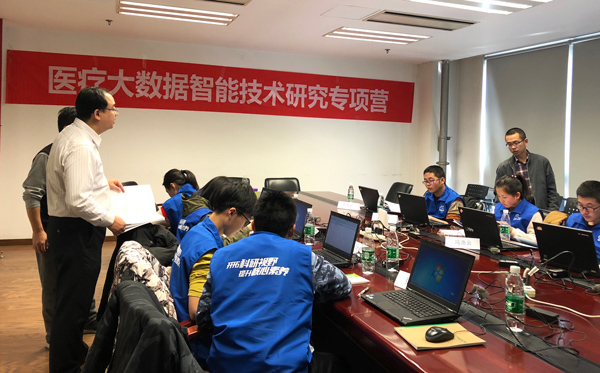 助力提升科学素养 2019清大紫育中科院大数据智能应用研学营荣耀起航3