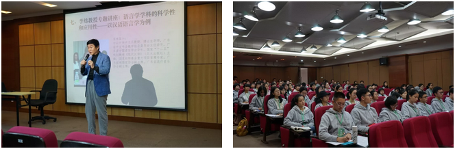 中山大学2019全国优秀高中生冬令营中国语言文学系分营成功举办6