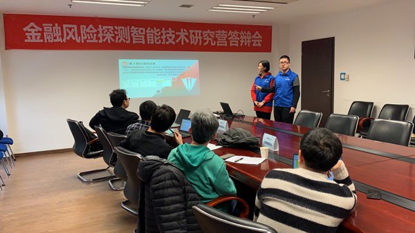 载行囊而来，满载而归|2019年清大紫育中科院大数据智能应用研学营圆满落幕2