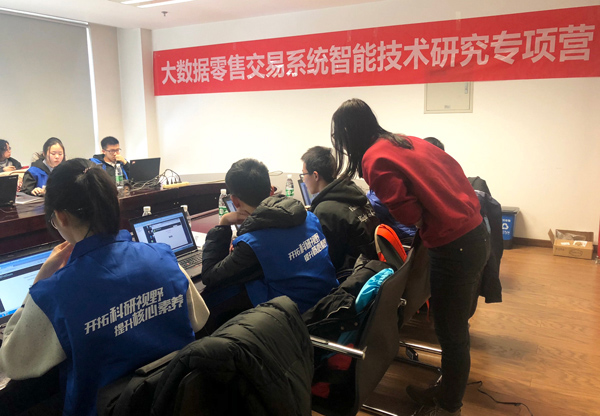助力提升科学素养 2019清大紫育中科院大数据智能应用研学营荣耀起航4