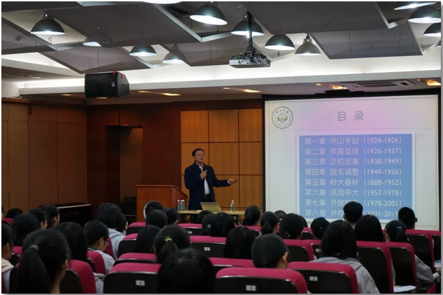 中山大学2019全国优秀高中生冬令营中国语言文学系分营成功举办4