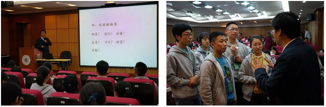 中山大学2019全国优秀高中生冬令营中国语言文学系分营成功举办5