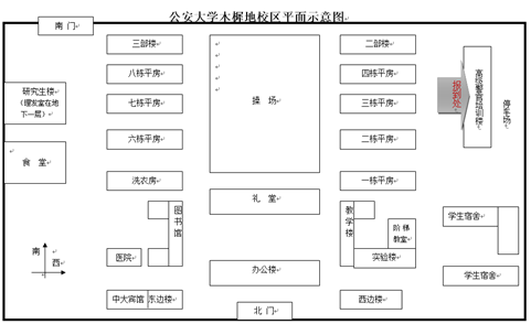 2019年清大紫育青少年研究性学习营报到通知2