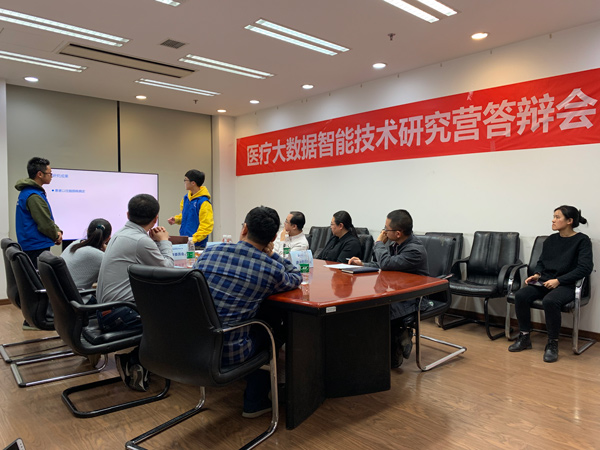 载行囊而来，满载而归|2019年清大紫育中科院大数据智能应用研学营圆满落幕5
