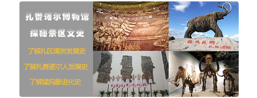 2019年上海快亲呼伦贝尔大草原亲子夏令营招生方案8