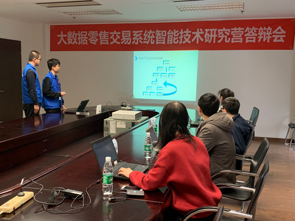 2019年清大紫育中科院大数据智能应用研学营课题答辩会圆满结束4