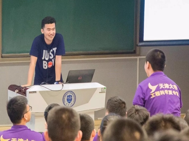 天津大学2019年“工程科学”冬令营招生简章出炉4