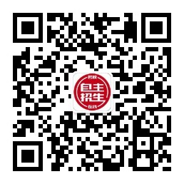 清华北大复旦2019年中学生冬令营招生简章汇总1