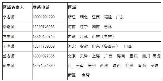 【软件所】清大紫育青少年研究性学习夏令营18