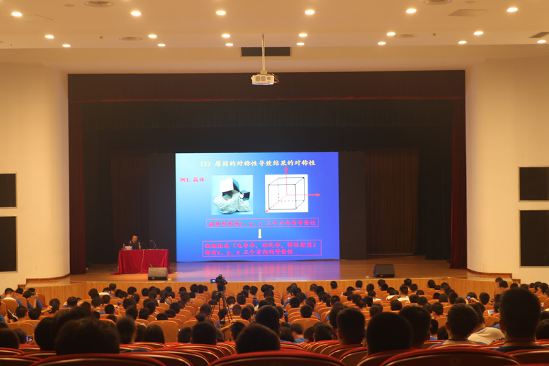 2018全国创新物理大赛决赛夏令营考试篇7