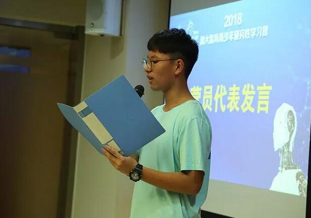 清大紫育青少年研究性学习营闭营仪式7