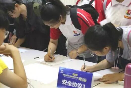 报到篇｜第五届全国中学生科普科幻作文大赛全面启动4