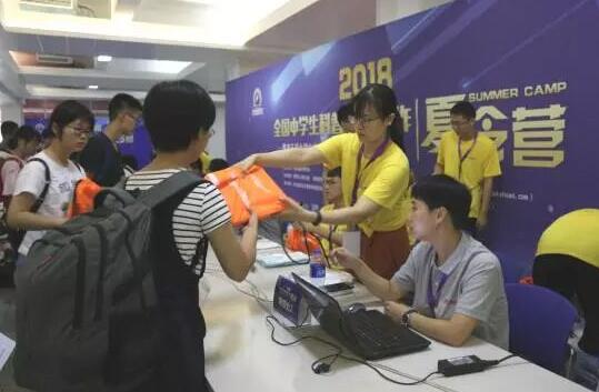 报到篇｜第五届全国中学生科普科幻作文大赛全面启动5