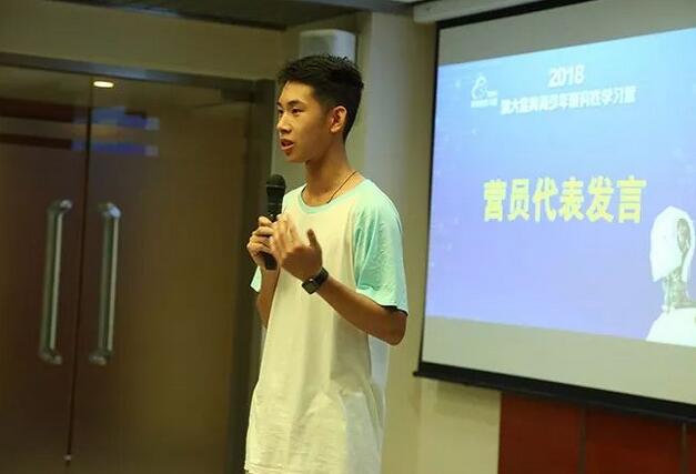 清大紫育青少年研究性学习营闭营仪式8