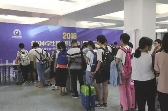 报到篇｜第五届全国中学生科普科幻作文大赛全面启动3