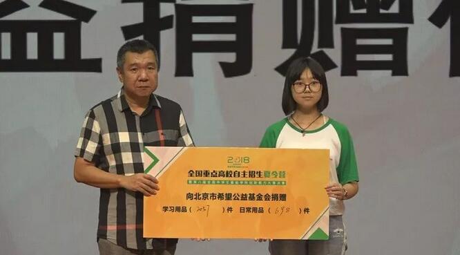 为梦拼搏，青春无悔 | 第八届全国中学生基础学科创新能力大赛决赛夏令营圆满落幕4