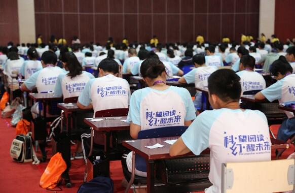 第五届全国中学生科普科幻作文大赛总决赛今日开赛8