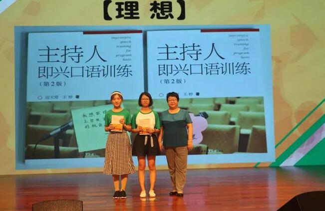 为梦拼搏，青春无悔 | 第八届全国中学生基础学科创新能力大赛决赛夏令营圆满落幕9
