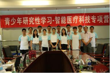 清大紫育青少年研究性学习营院士见面会在中科院隆重召开9