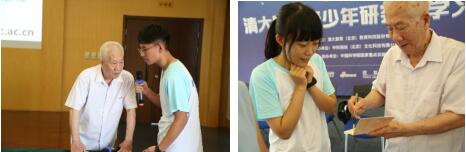清大紫育青少年研究性学习营院士见面会在中科院隆重召开4