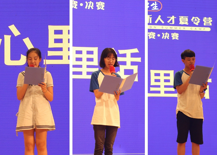 归途满载意悠扬 | 2018全国创新物理大赛决赛夏令营闭幕篇10