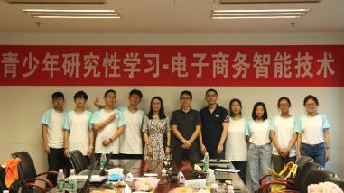 清大紫育青少年研究性学习营院士见面会在中科院隆重召开8